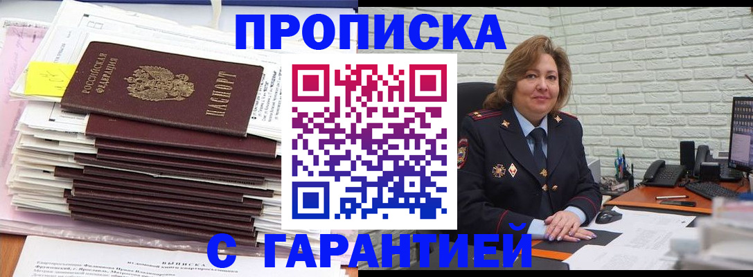 форма 3 в Болотном