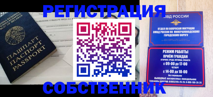 форма 3 в Болотном