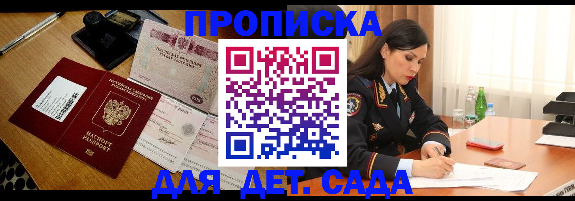 где прописаться в Болотном